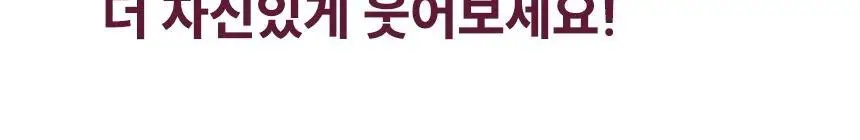 [집중 미백케어] 뷰센28 치아미백제 플로랄민트향 80g 상세페이지 8